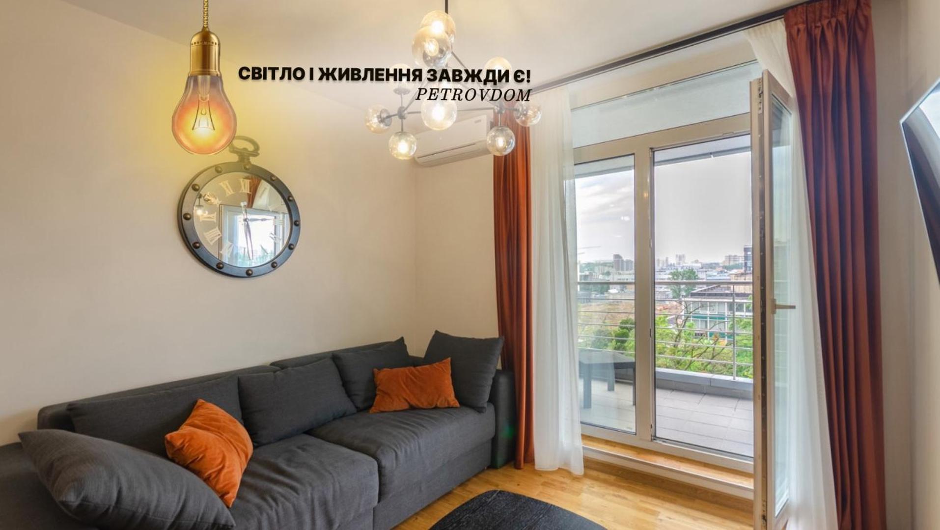 Petrovdom 408-467-471-277-377 In Central Park Cozy Apartments كييف المظهر الخارجي الصورة